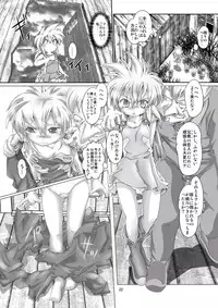 [Yakouyousei (Mizuki Yuu)] Alycetie VIII (1.5) [Digital]