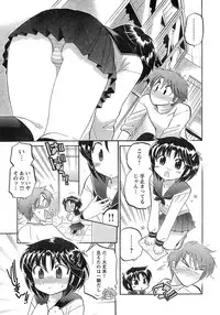 Young Champion Retsu Vol.20
