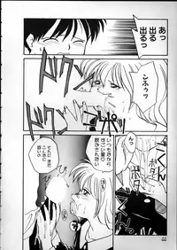 [RaTe] Any Questions