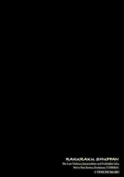 Magazine Cyberia Vol. 129