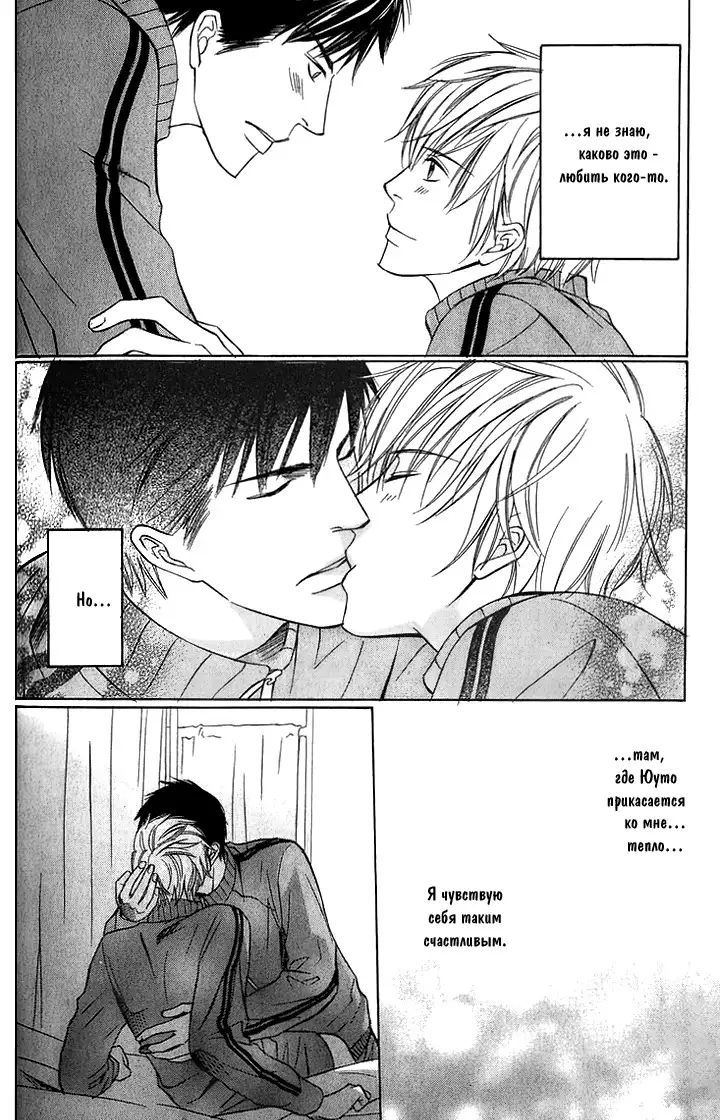 I'll Be With You Tomorrow