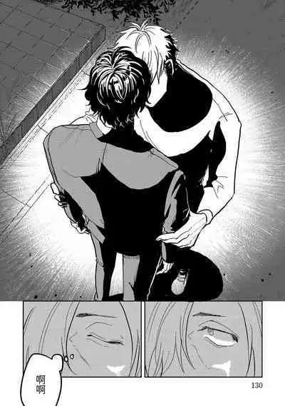 [Nola Obake] M no Kyouten | M的教典 Ch. 1-4 [Chinese] [冒险者公会] [Digital]