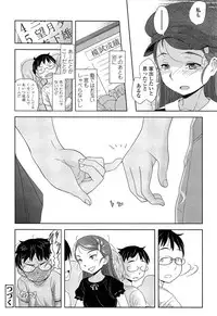 Comic LO 2013-11 Vol. 116