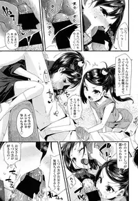 Comic LO 2013-11 Vol. 116