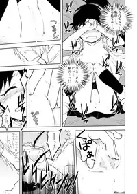 [Remmings nest] POPLAR meets SUGAR!! (WORKING!!)