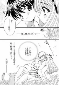 [Warp Loop (Satomi Hinako)] KANORANGER (Kanon)