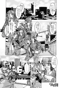 [Maeda Takaya] Wet Works