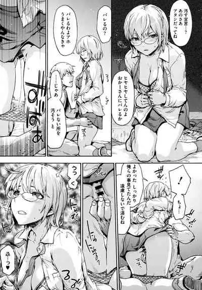 Harem Cult side HAREM