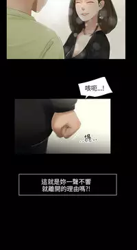 三姐妹36-50（chinese）