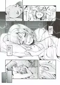 (C93) [Naruto Kenkyu Sha (Hisakabe Oto)] Brilliant Sweet (THE IDOLM@STER CINDERELLA GIRLS)