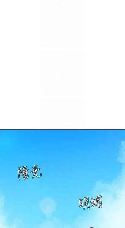 [週四] [嫌疑犯H & 金Zetta] 寄宿日記 1-43 官方中文（連載中）