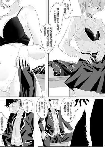 Five Equal Parts of the Body 1