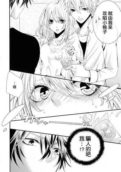 Forowā-san ni ai ni ittara urekko aidorudeshita. | 去见了互fo发现居然是人气爱豆