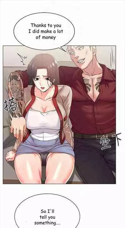 Eunhye's Supermarket Ch.20/?