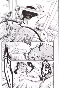 [Anthology] Kemono For Essential