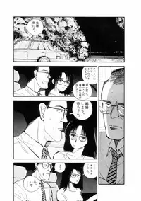 [Yamamoto Naoki] Fureikusu