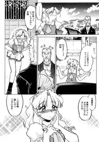 [Shimamoto Harumi] Chocolate Melancholy 2