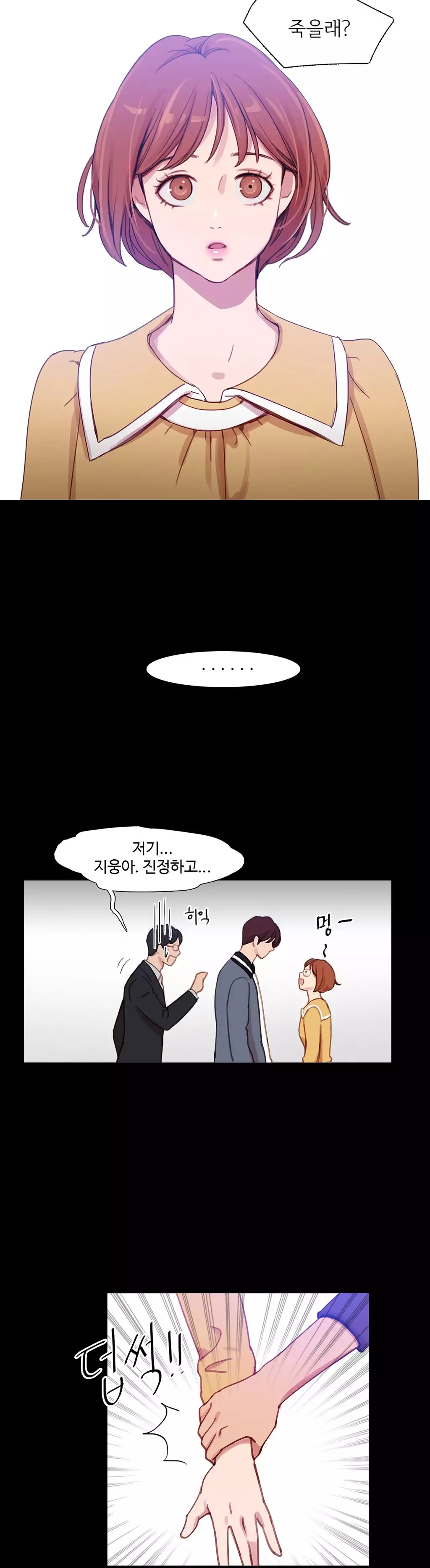 Scandal of the Witch Ch.0-34