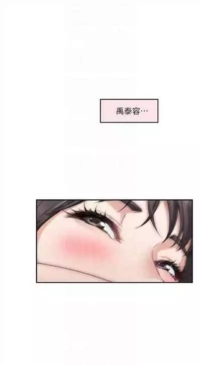 [週五] [龜足] S-Mate 1-94 官方中文（連載中）