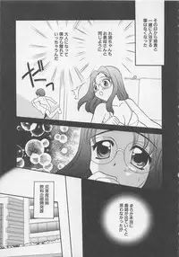 [Bakedanuki] Maid-san Beginner