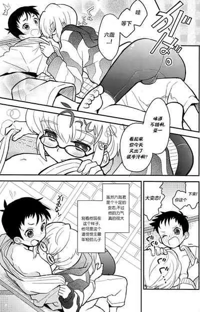 Mood Ippon!丨情调的最高分!