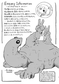 [sakifox] Folha Seca [Digital]