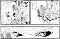 [Kame no Onaka] CORRUPT&ROTTEN Cutey Liddy no Funiku no Andouille "Sono San"