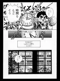 [Moriyama Toh] Momoiro, Daisuki!