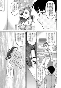 [Shimamoto Harumi] Chu Pet Strawberry Days