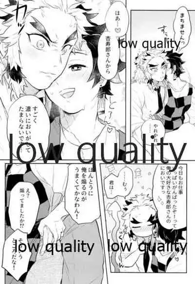 Ore-tachi Kekkon Shimashita!