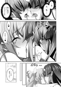 [3E] オニがく!巨乳乱舞 (4) 悪堕ち桃太郎ちゃんが、お友達を無理矢理ヤッちゃう!の巻