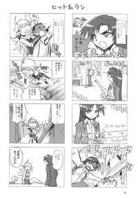 [Maruarai] Live fo You! (The Idolm@ster)