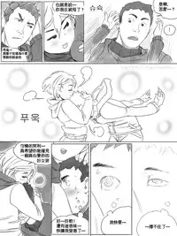 [CousinAnon] AngStory Ch.01+02+Misc [Chinese] [先行者個人漢化]