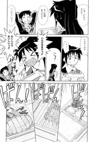 [Mizuki Hitoshi] Gekihin