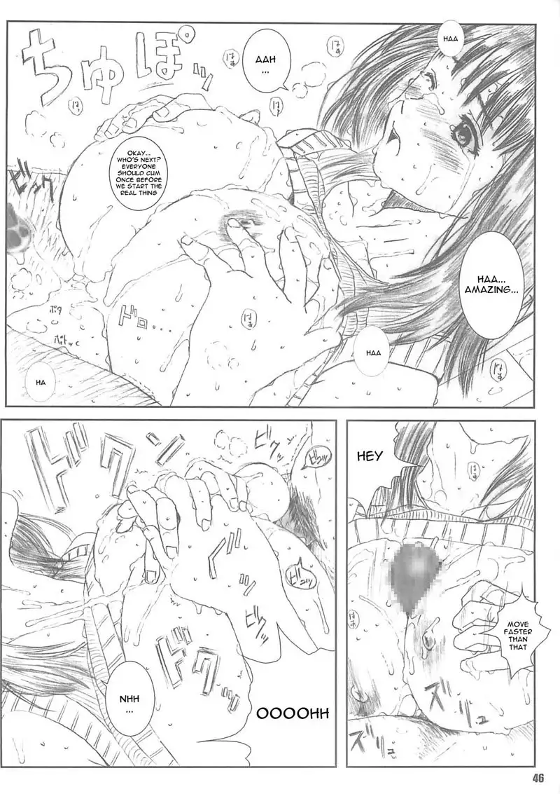 I s - Kuusou Zikken4