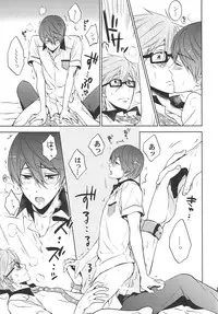 (C86) [CACHE-CACHE (Nanjou Papiko)] Take your order (Free!)