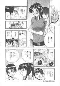 [Goya Akira] Mirror Site