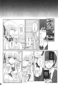 [Shiawase Kyouwakoku (Shiawase no Katachi)] Katashibu 40-shuu