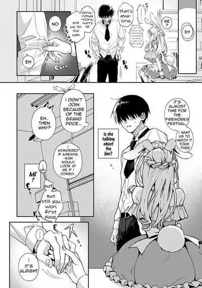 [Rifuru] Amaama Koakuma | Sweet Sweet Little Devil [English] [Digital]