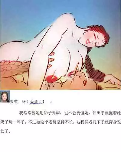 超乳李晓娟