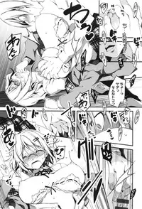 [Kikurage] Kimi to H