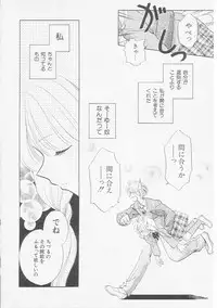 Hin-nyu v07 - Hin-nyu Gakku