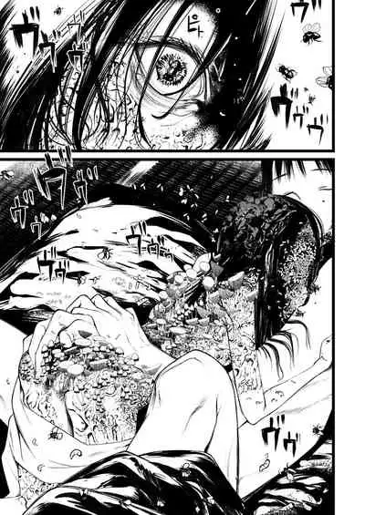 怪鼠一見帳・花札 1