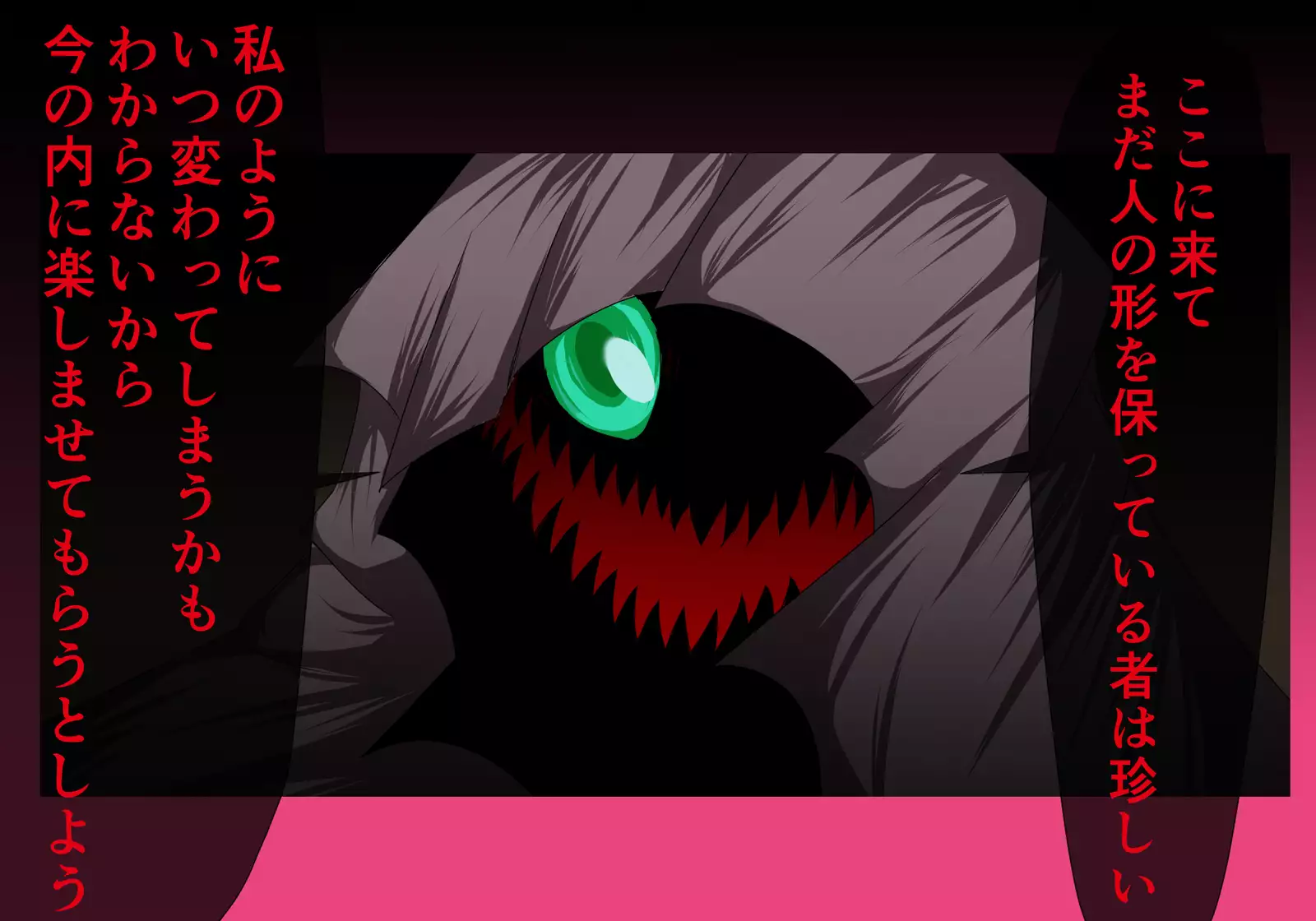 Ayanami in the Pleasing Hell