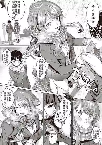 Aware of the feeling