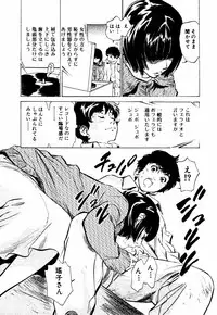 [Hazuki Kaoru] Antique Romantic Mitsutsubo Kantei Hen