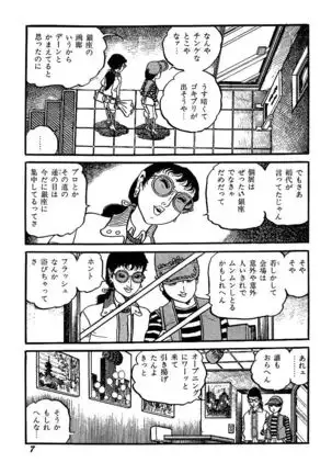 Joshidaisei Taikengohko