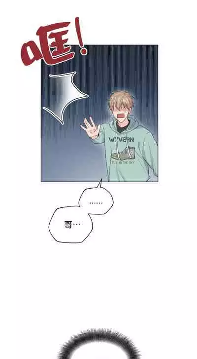 奇妙玩具来袭 Peach, Pitch Tail 01+02