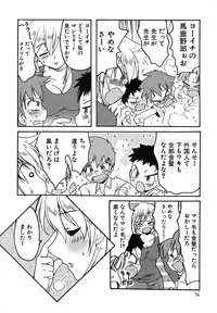 [Silhouette Sakura] Kuzuzakura