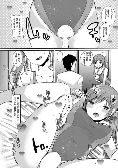 Action Pizazz DX 2017-05